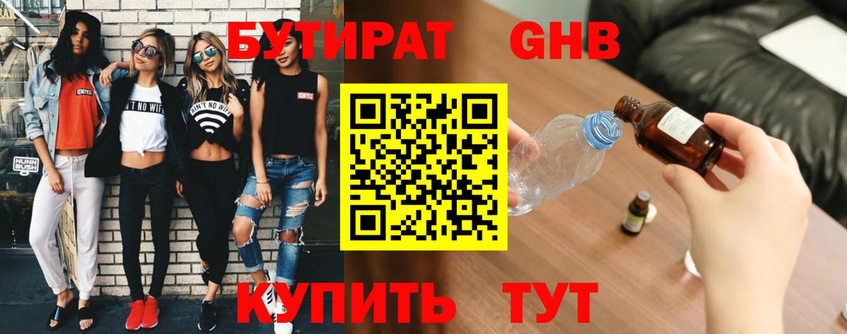 ТГК Миасс