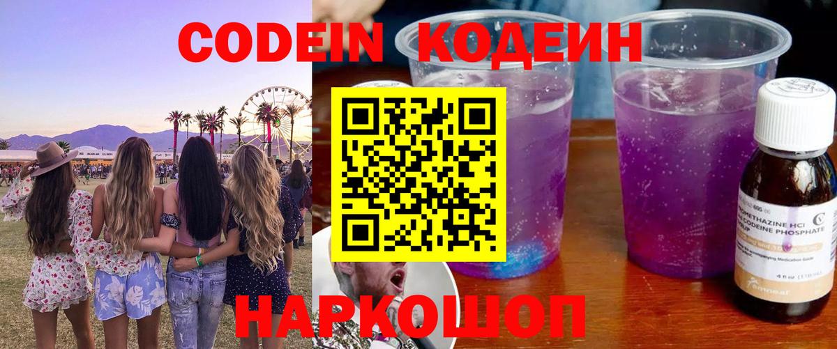 МАРИХУАНА  Вход с VPN  MDMA  A-PVP СОЛЬ   МАРИХУАНА  Миасс  Меф МЯУ МЯУ  