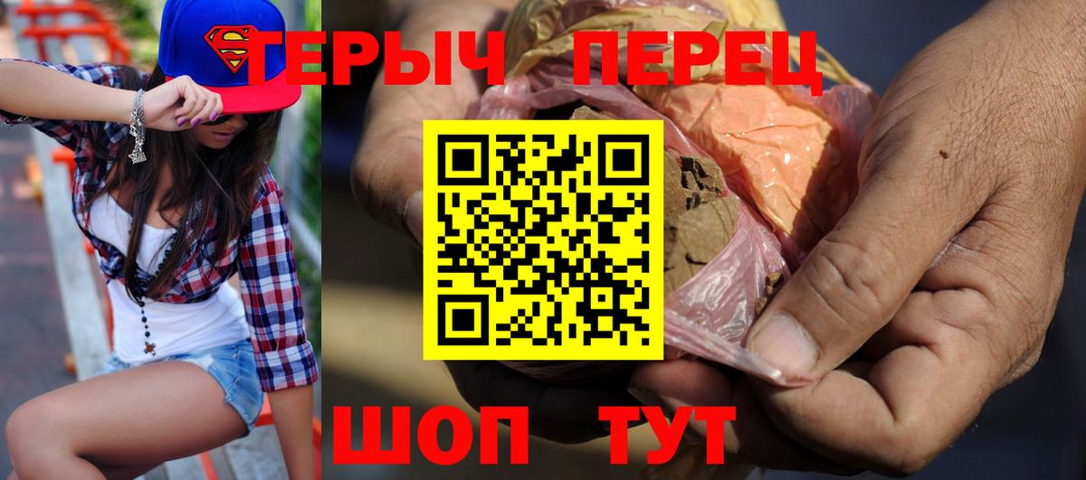 ГЕРОИН VHQ Миасс