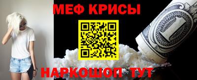 спиды Жуковский