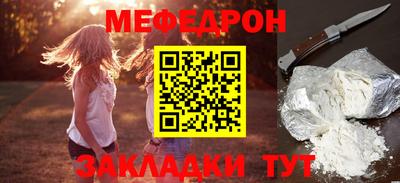 спиды Жуковский