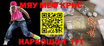 мдма Заволжье