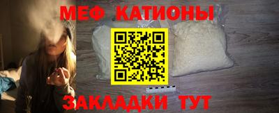 спиды Жуковский