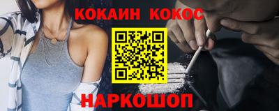 спиды Жуковский