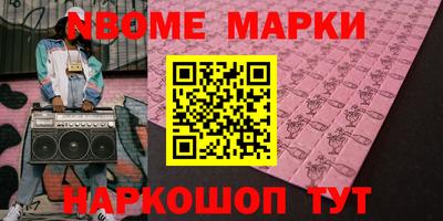 мдма Заволжье