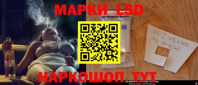спиды Жуковский