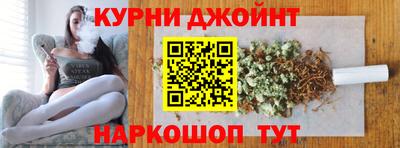 спиды Жуковский