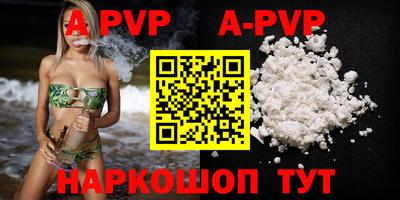 спиды Жуковский