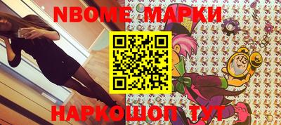 спиды Жуковский