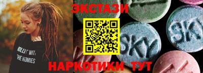 мдма Заволжье
