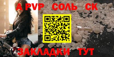 скорость mdpv Тула