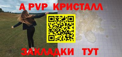 спиды Жуковский