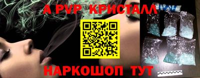 спиды Жуковский