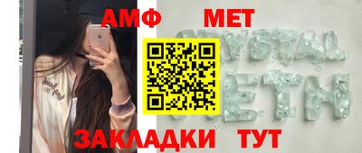 спиды Жуковский