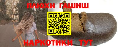 мдма Заволжье