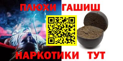 спиды Жуковский