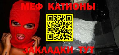 мдма Заволжье