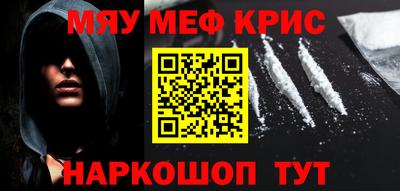 мдма Заволжье