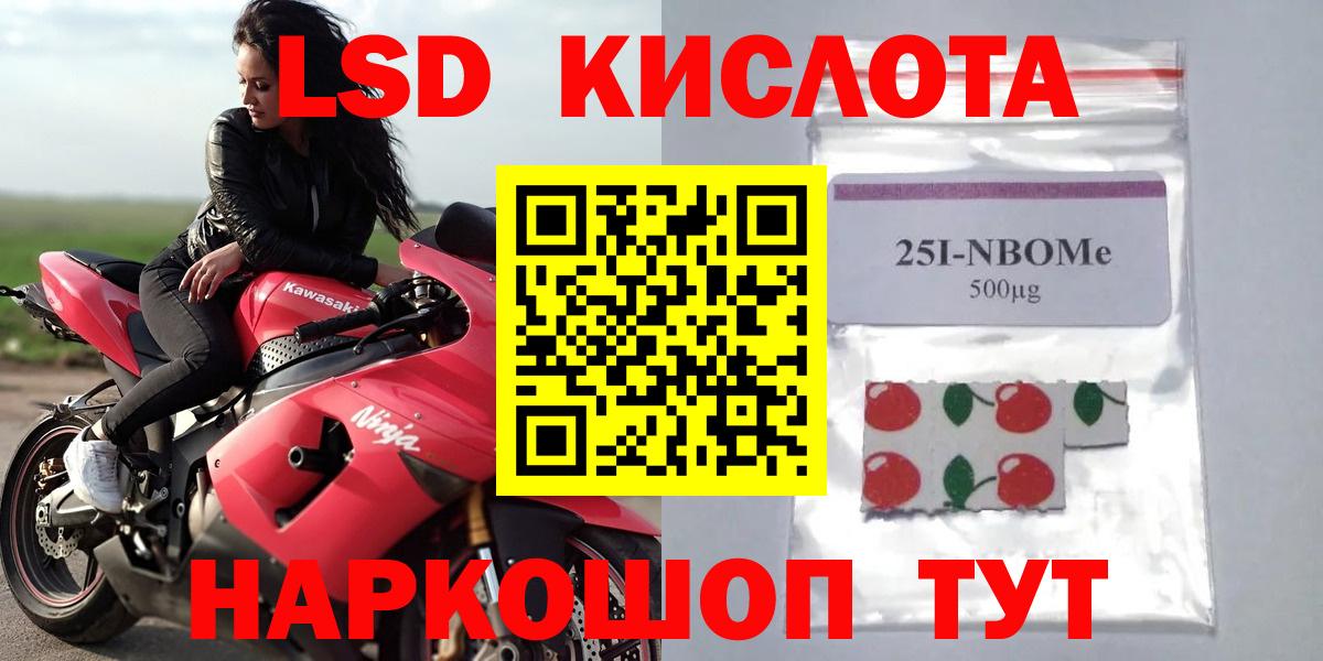 Миасс  LSD-25 экстази ecstasy  МЕГА онион  Вход с VPN  LSD-25 экстази ecstasy 