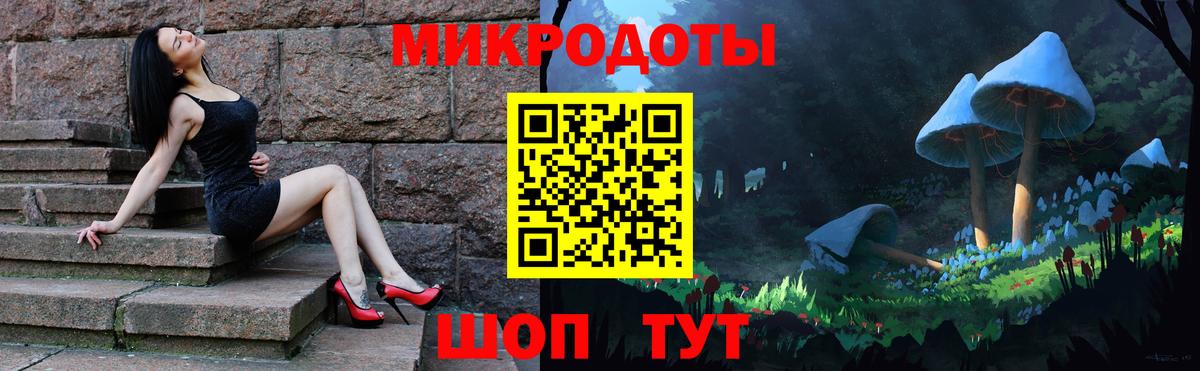 Галлюциногенные грибы Cubensis Миасс